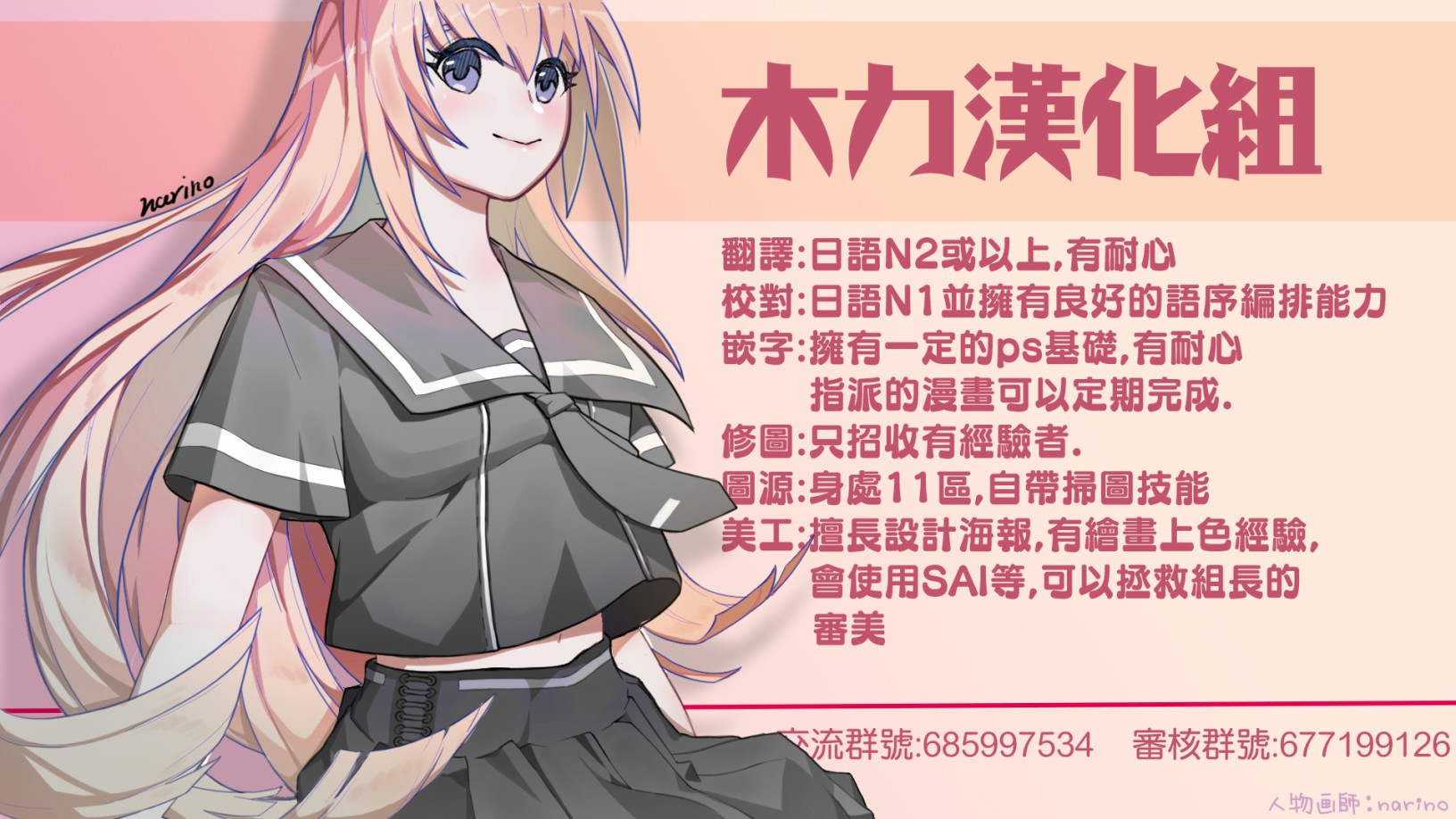 你们这些家伙真麻烦！46.2话图