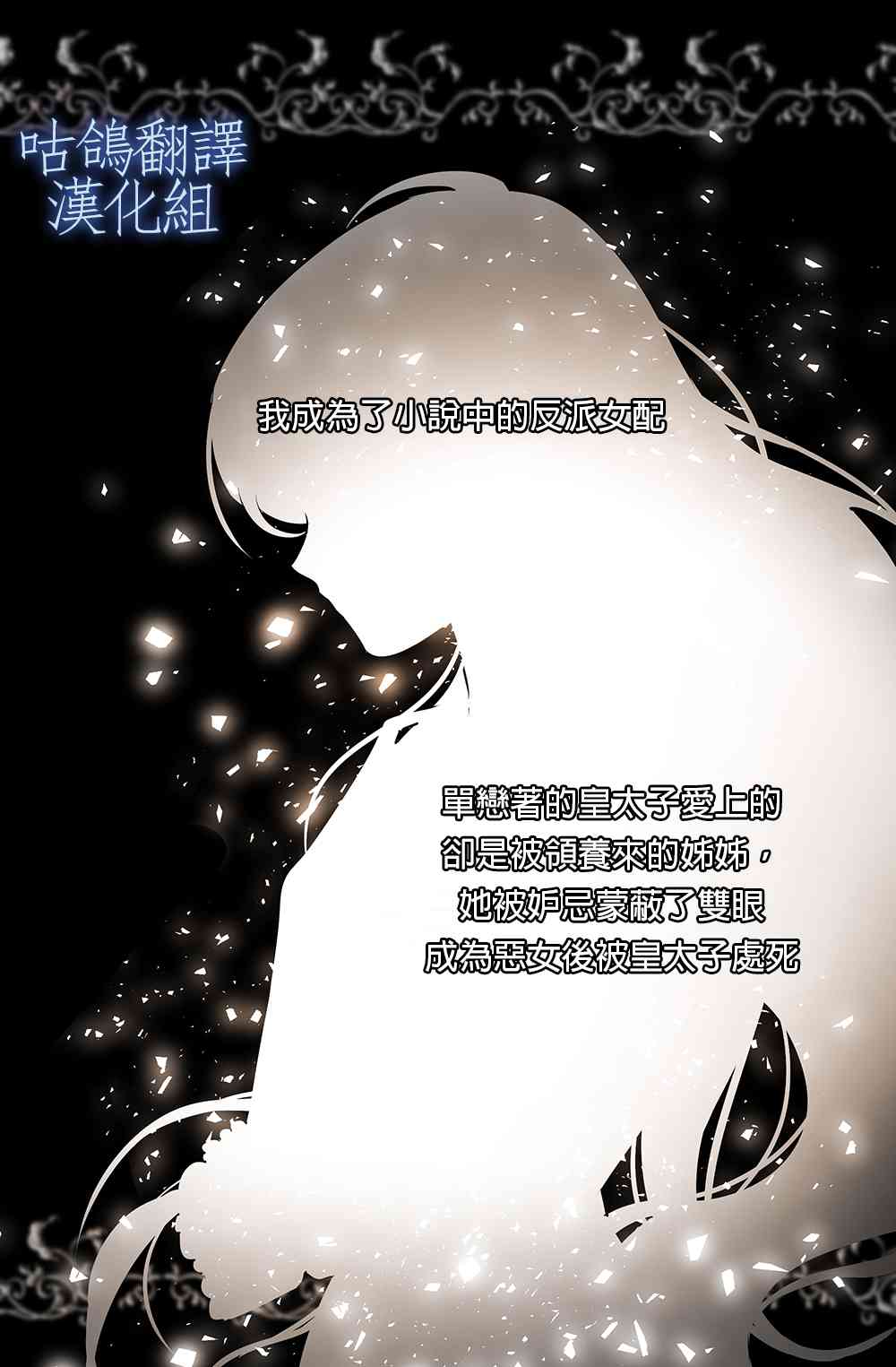 男主人公向我求婚了 1话 第0页