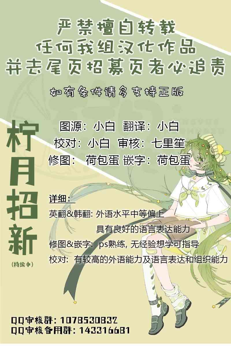 No more prince1话图