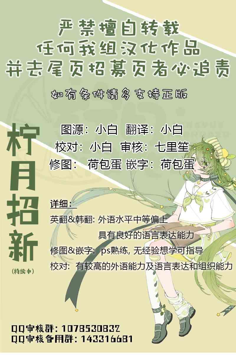 No more prince3话图