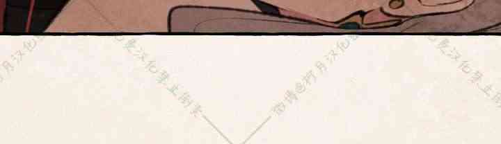 No more prince 5话 第7页