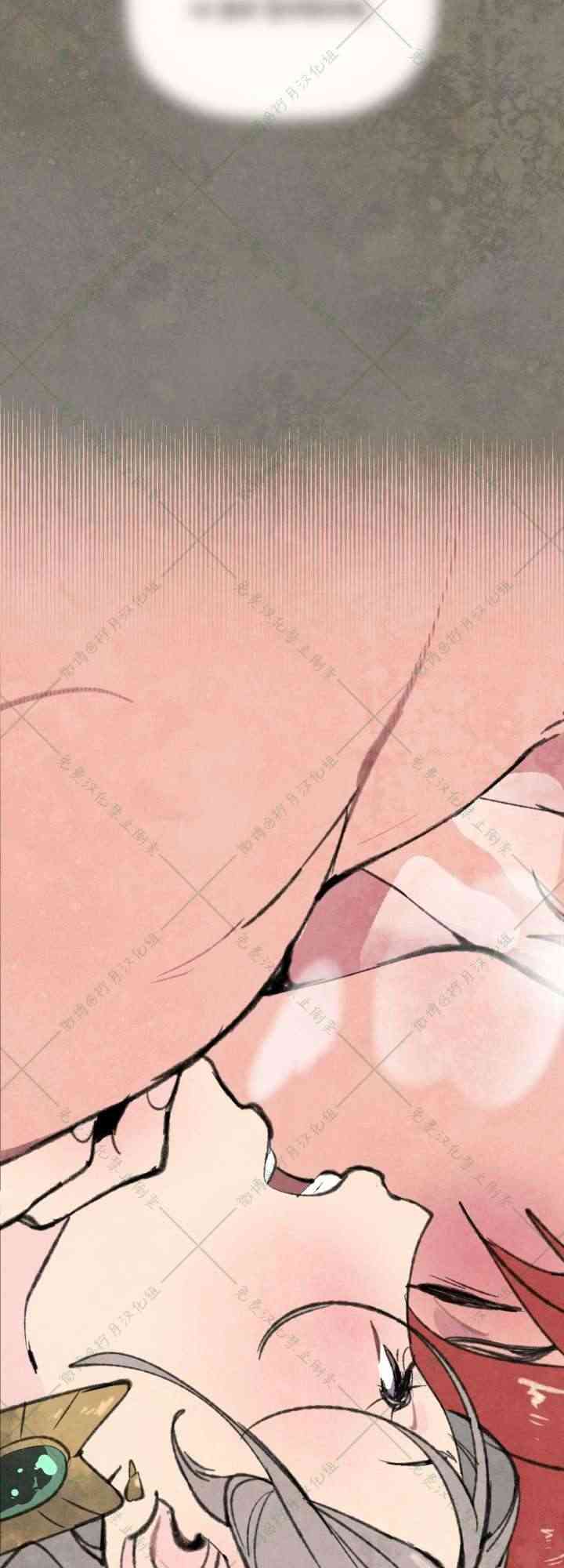 No more prince 5话 第10页