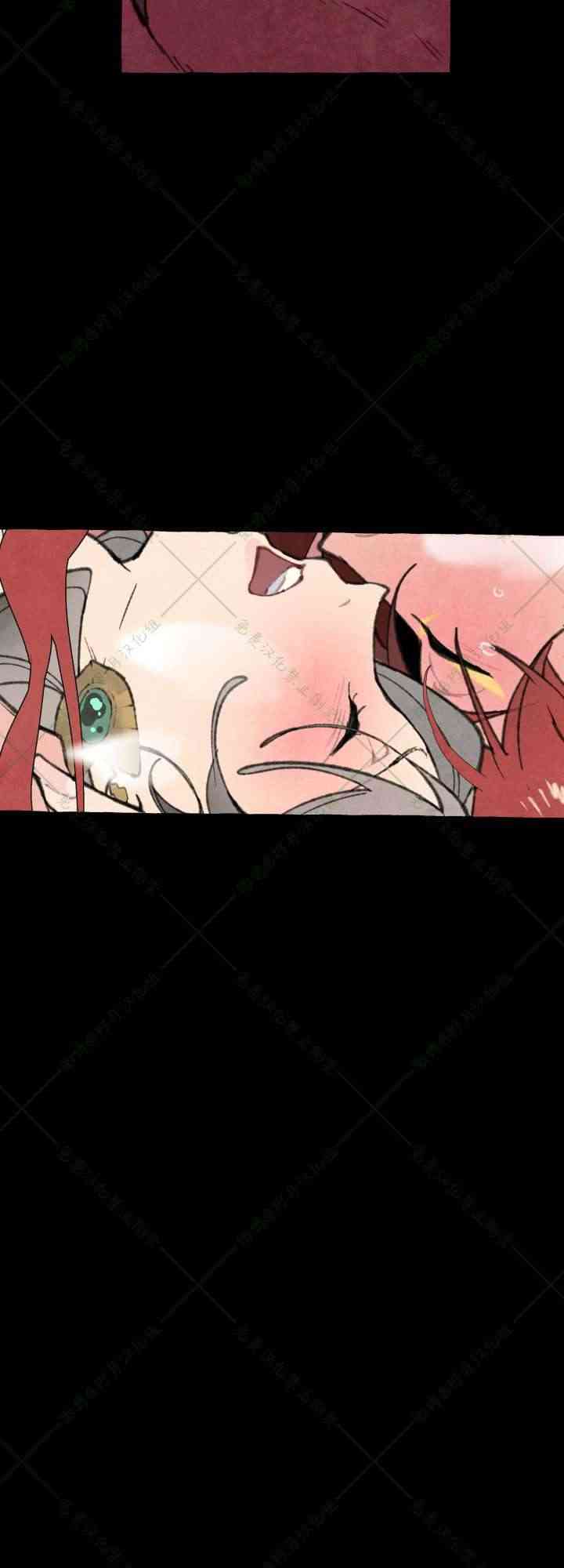 No more prince 5话 第12页