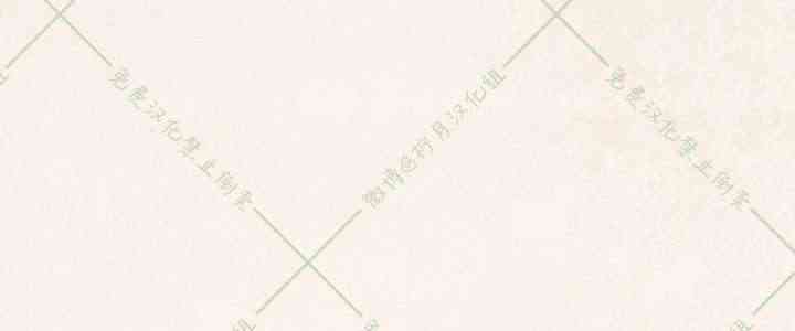 No more prince 5话 第23页