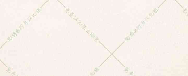 No more prince 5话 第39页