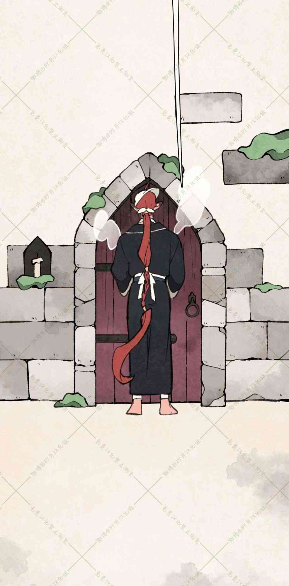 No more prince 6话 第2页