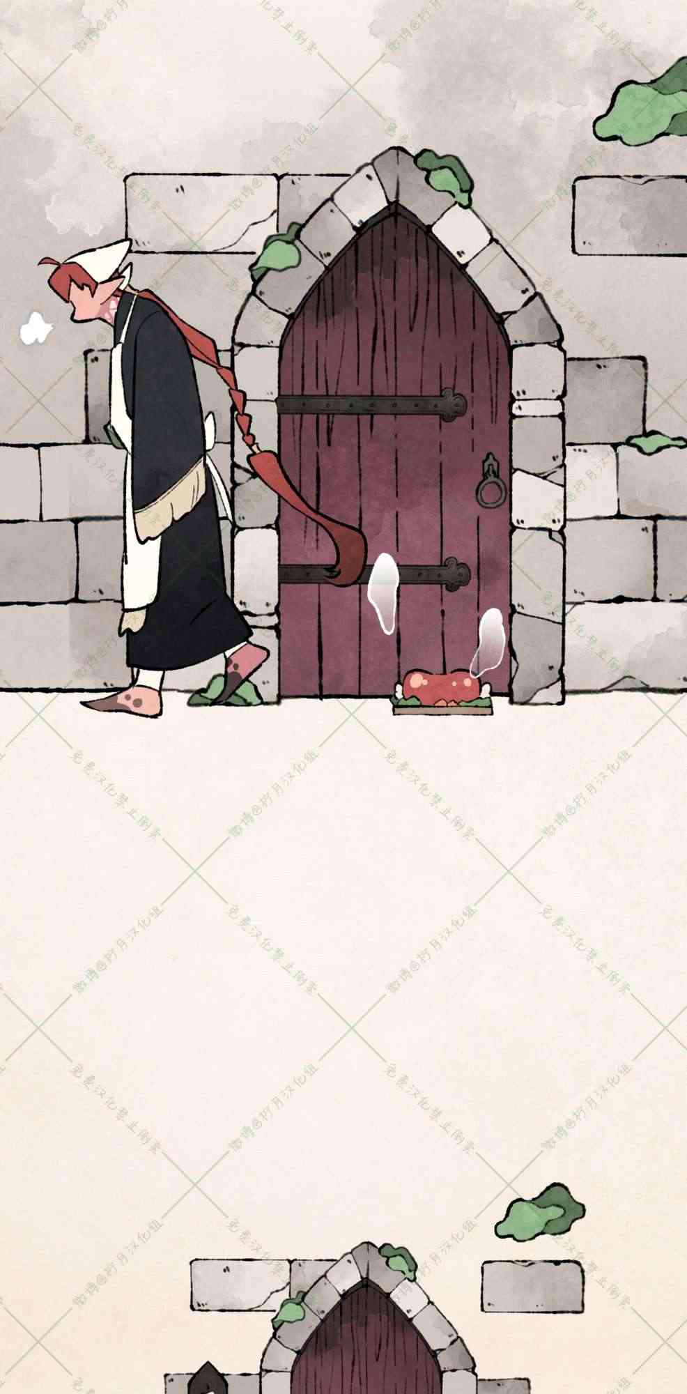 No more prince 6话 第3页