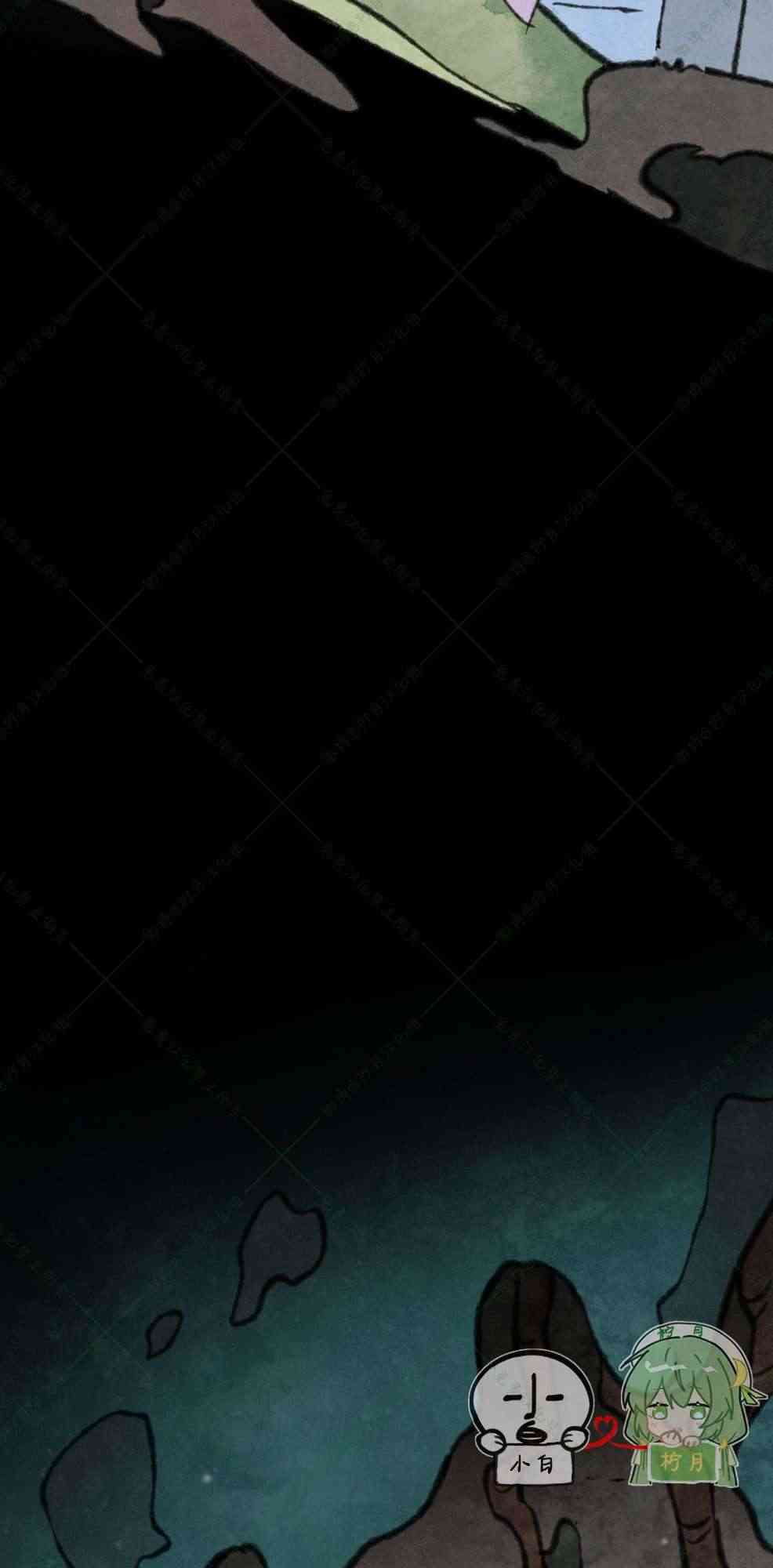 No more prince 6话 第27页