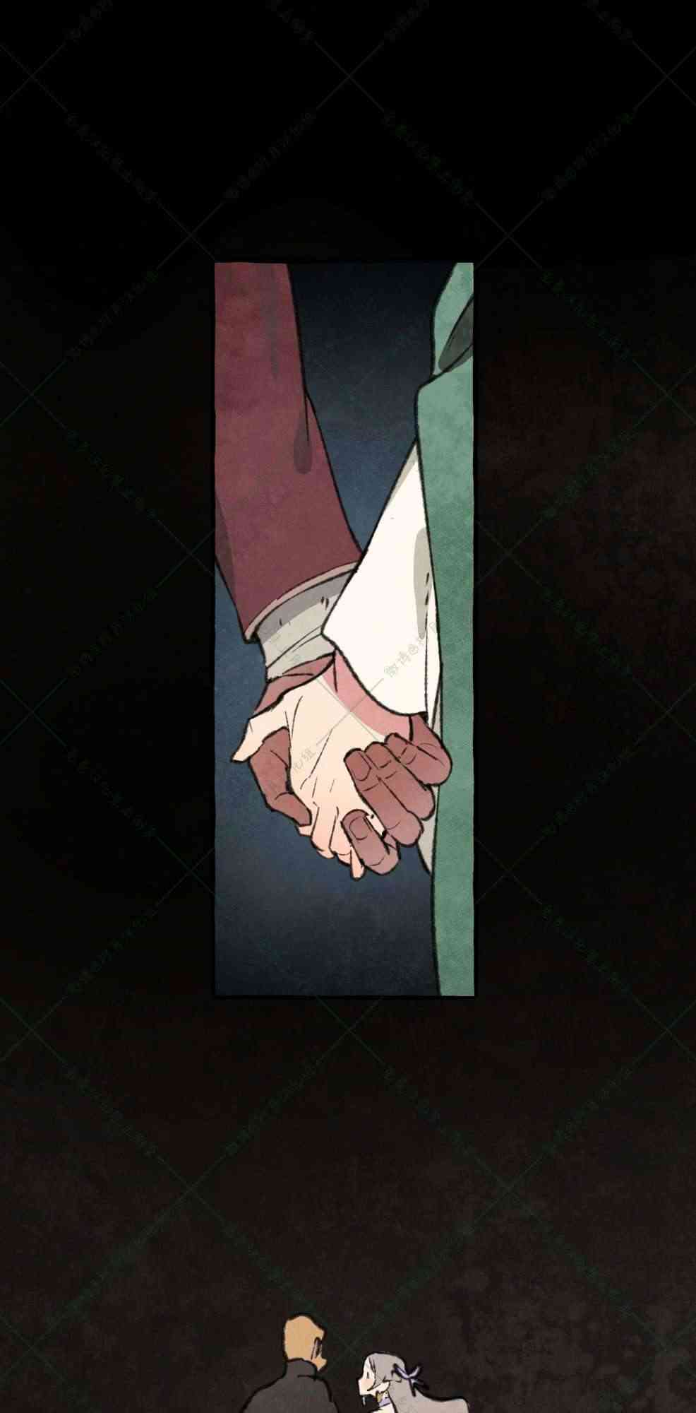 No more prince 6话 第40页