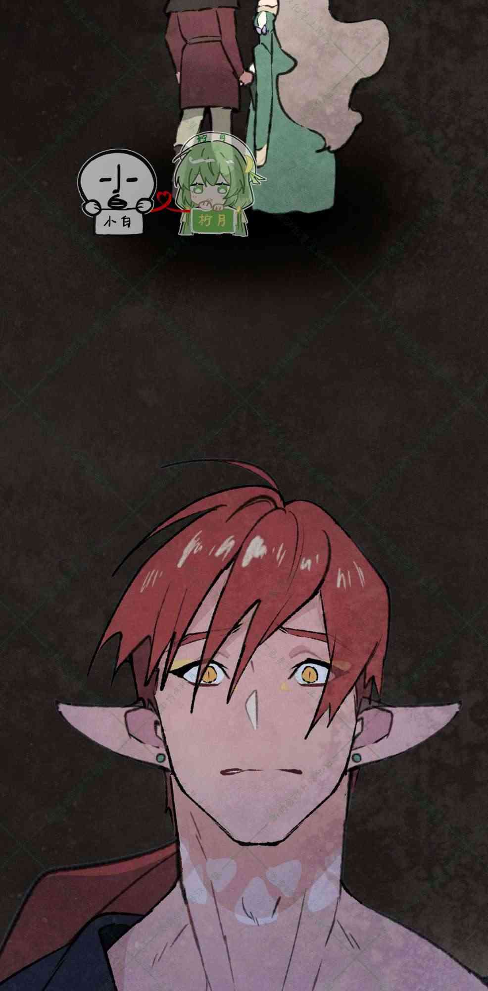 No more prince 6话 第41页