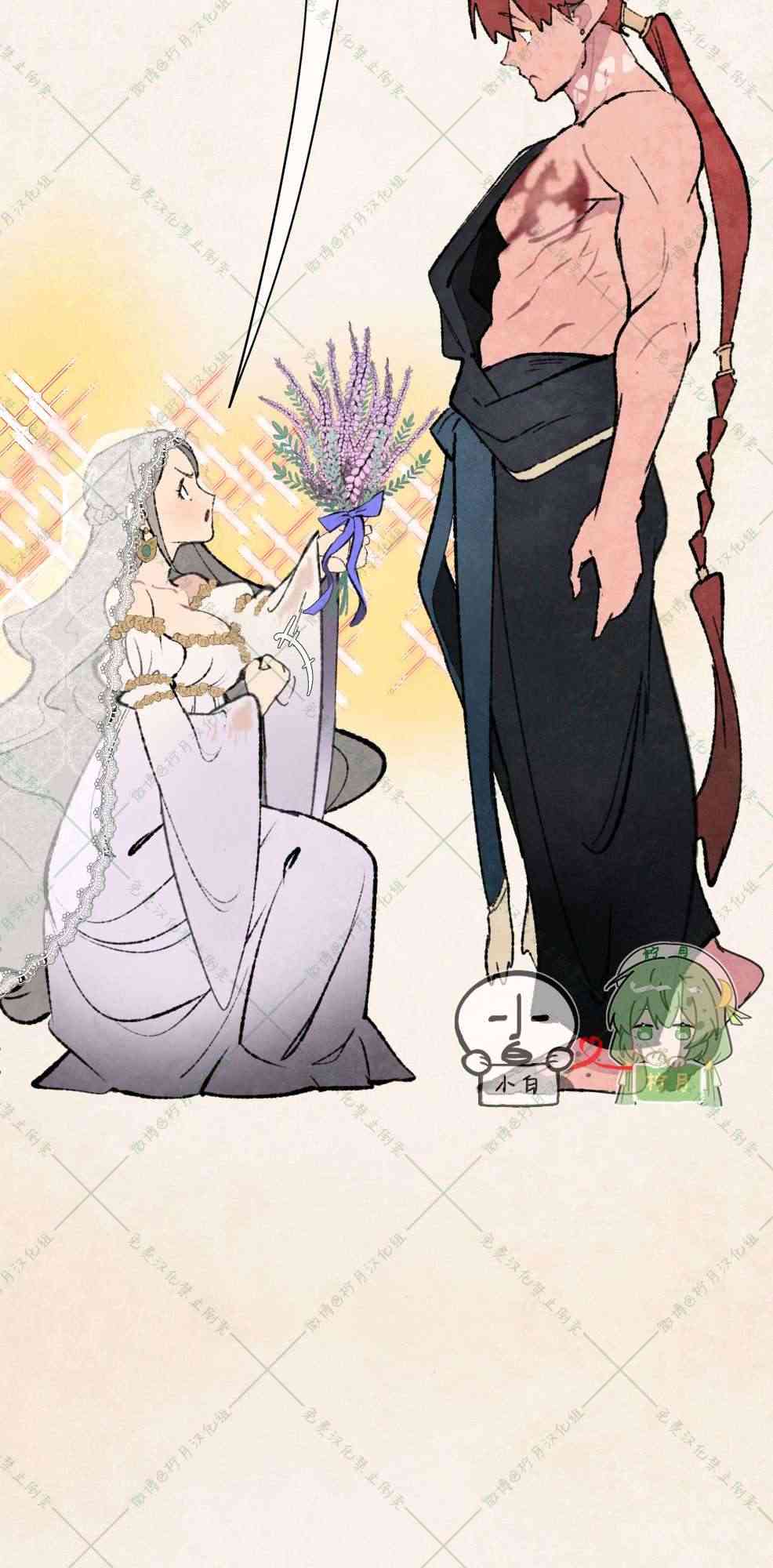 No more prince 6话 第55页