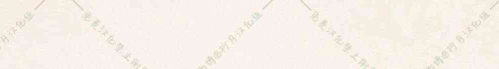 No more prince 6话 第56页