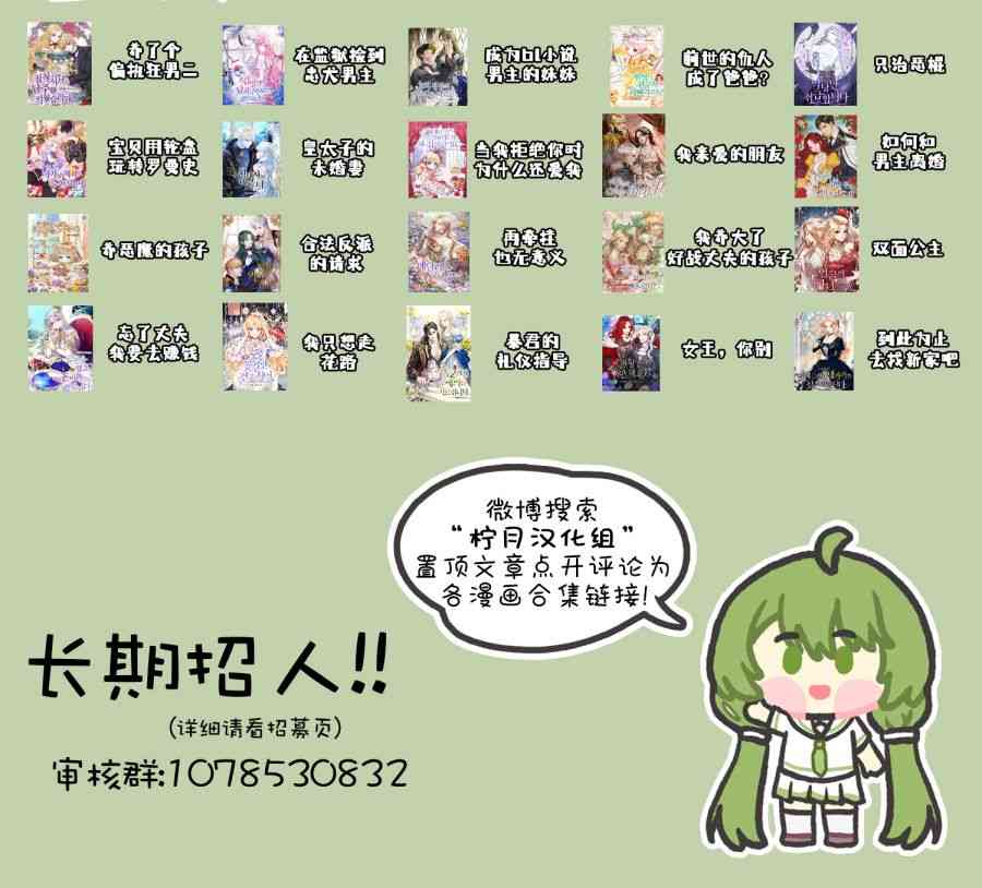 No more prince8话图