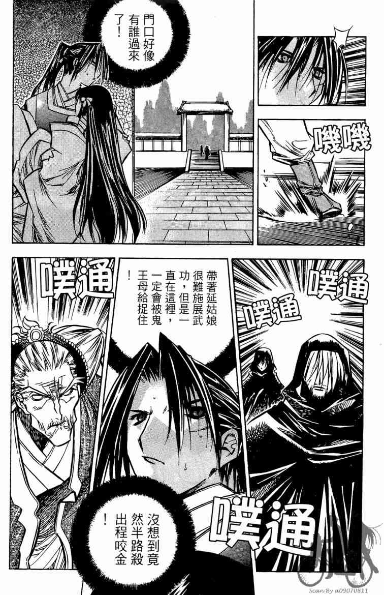 NOW傩雨4卷图