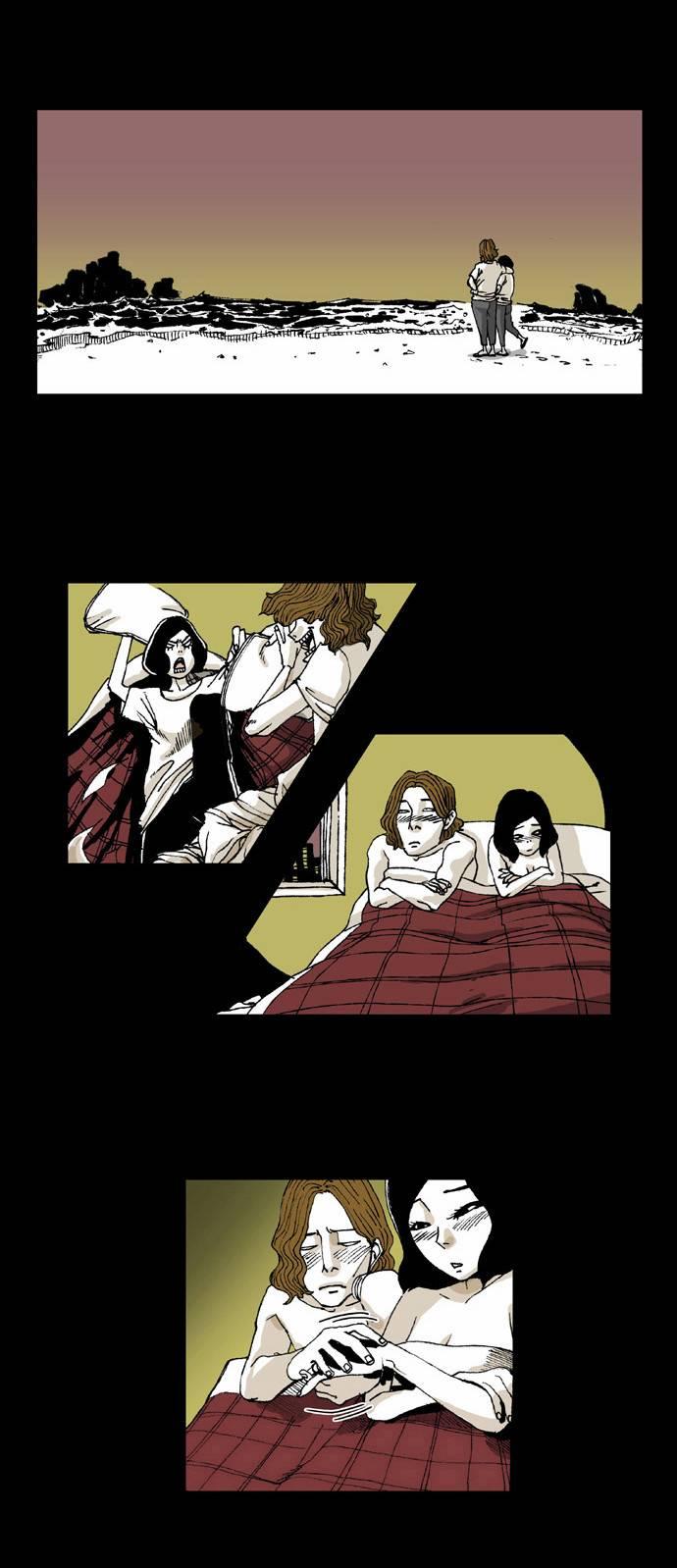 男和女 1话 第7页