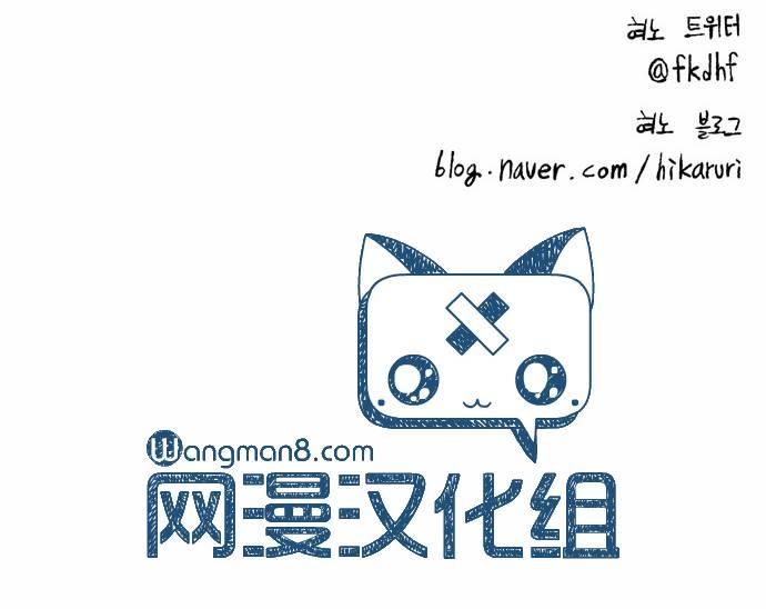 男和女 1话 第20页