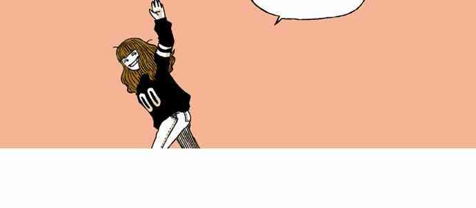 男和女 10话 第6页