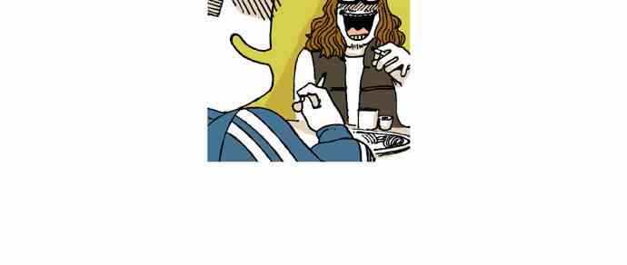 男和女 10话 第17页