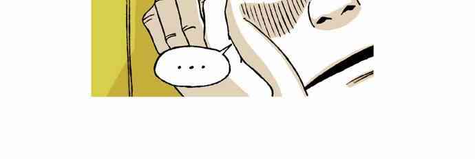 男和女 11话 第16页