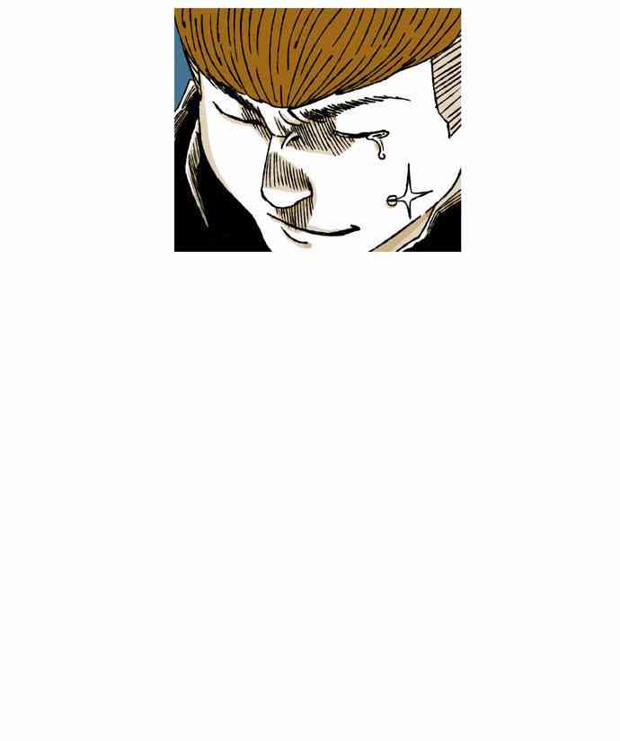 男和女 11话 第22页