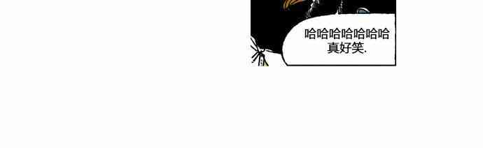 男和女 11话 第25页