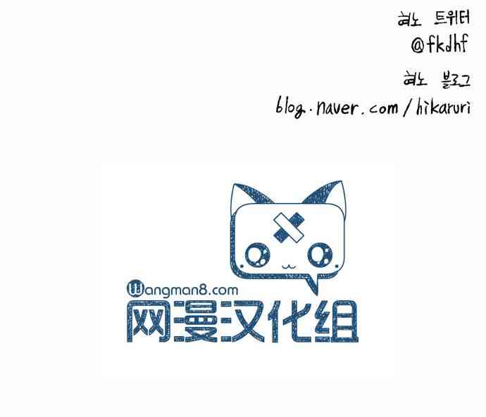 男和女 11话 第35页