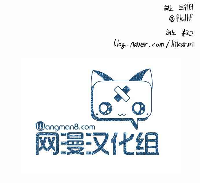 男和女 12话 第35页