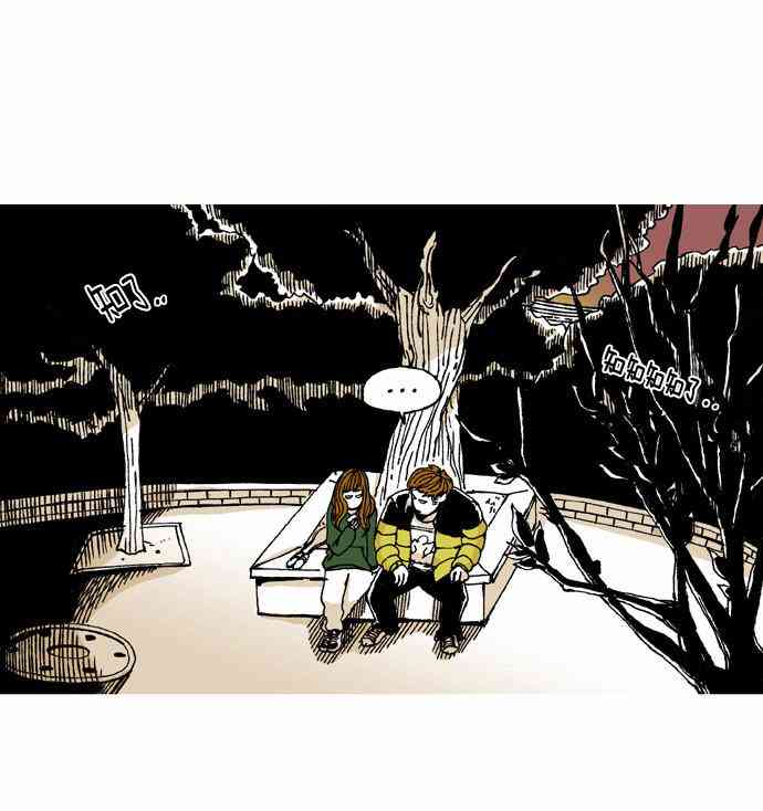 男和女 13话 第1页