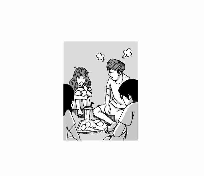 男和女 13话 第31页