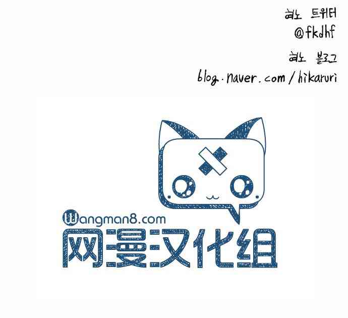 男和女 13话 第35页