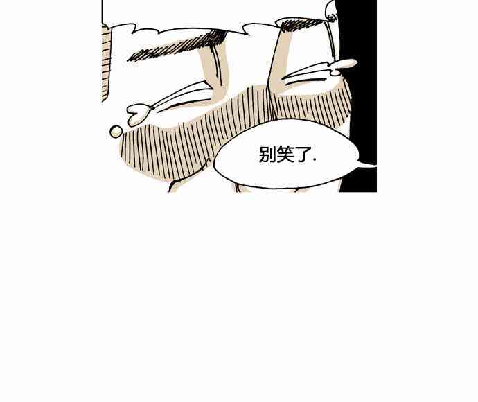 男和女 15话 第22页