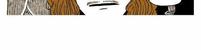 男和女 16话 第3页