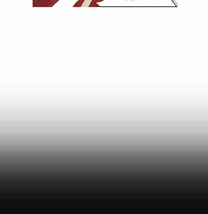 男和女 16话 第17页