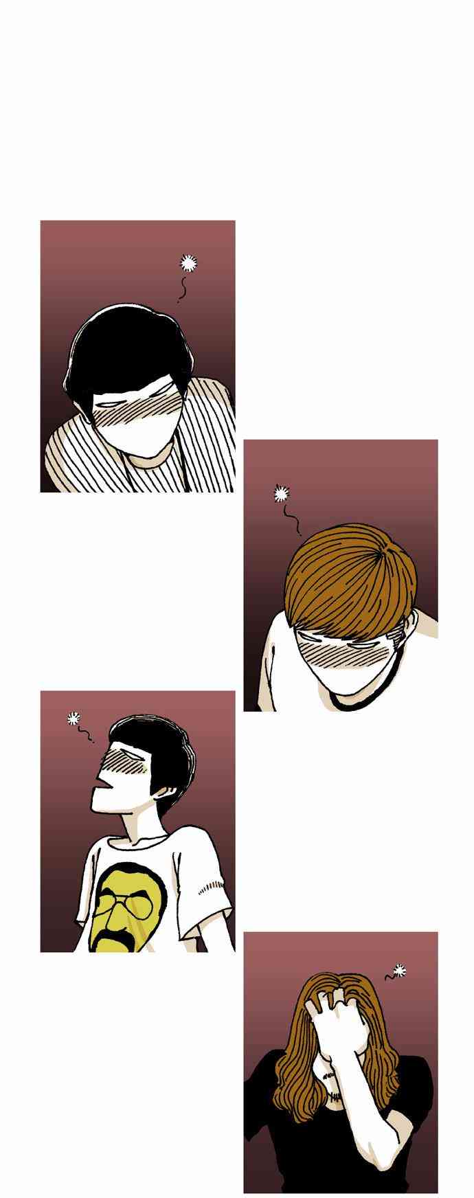 男和女 16话 第19页