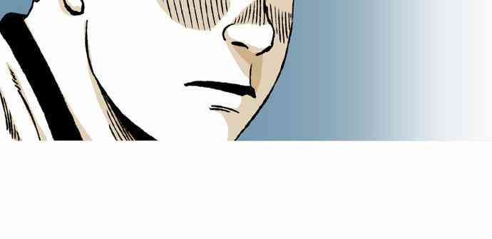 男和女 16话 第31页