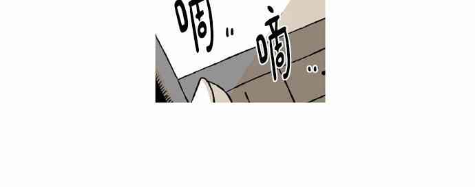 男和女 19话 第7页