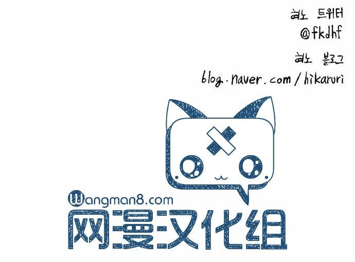 男和女 2话 第22页