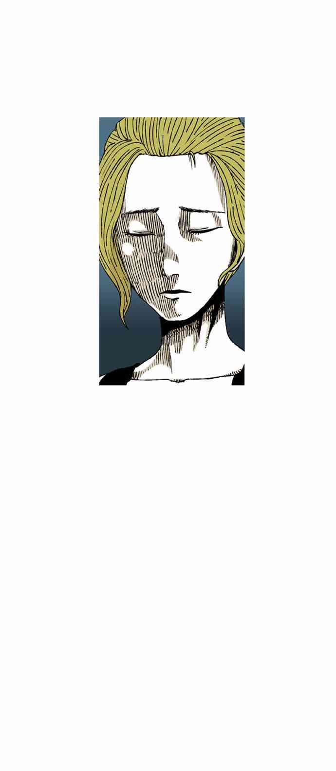 男和女 20话 第36页