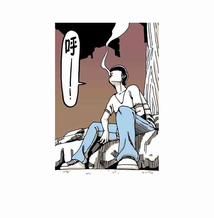 男和女 21话 第15页