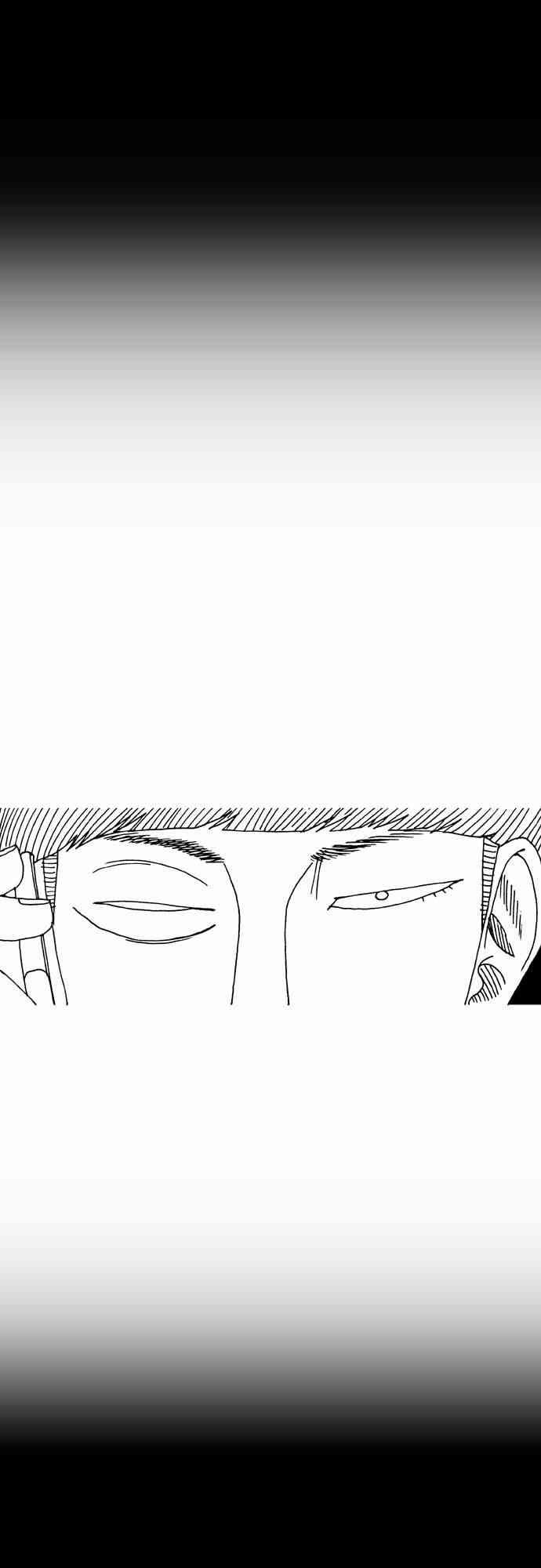 男和女 21话 第29页