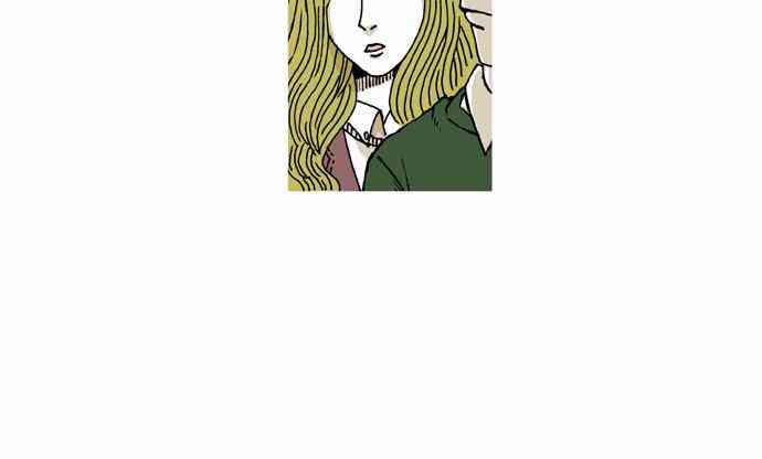 男和女 22话 第19页