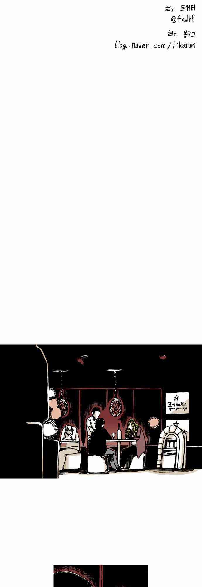 男和女 22话 第32页