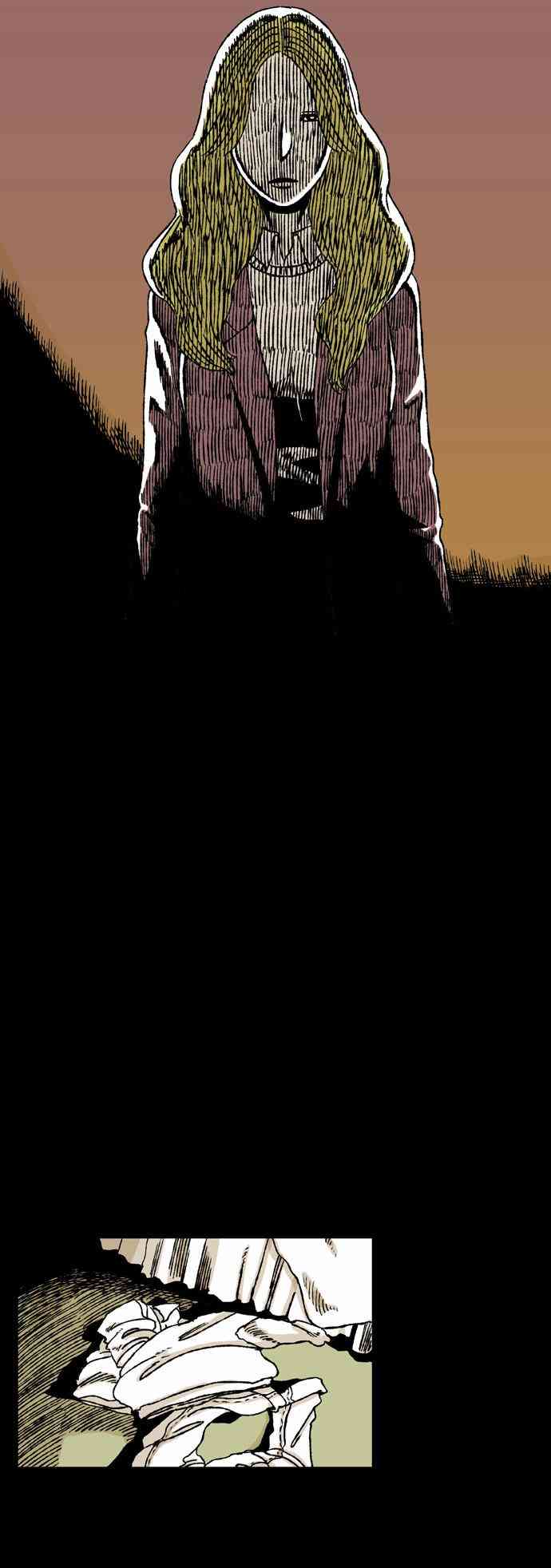 男和女 23话 第8页