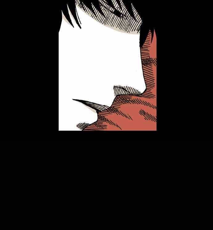 男和女 23话 第35页