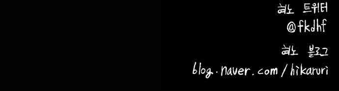 男和女 23话 第43页