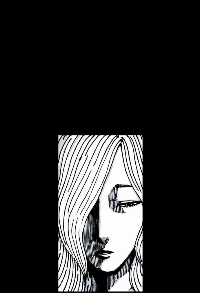 男和女 24话 第7页