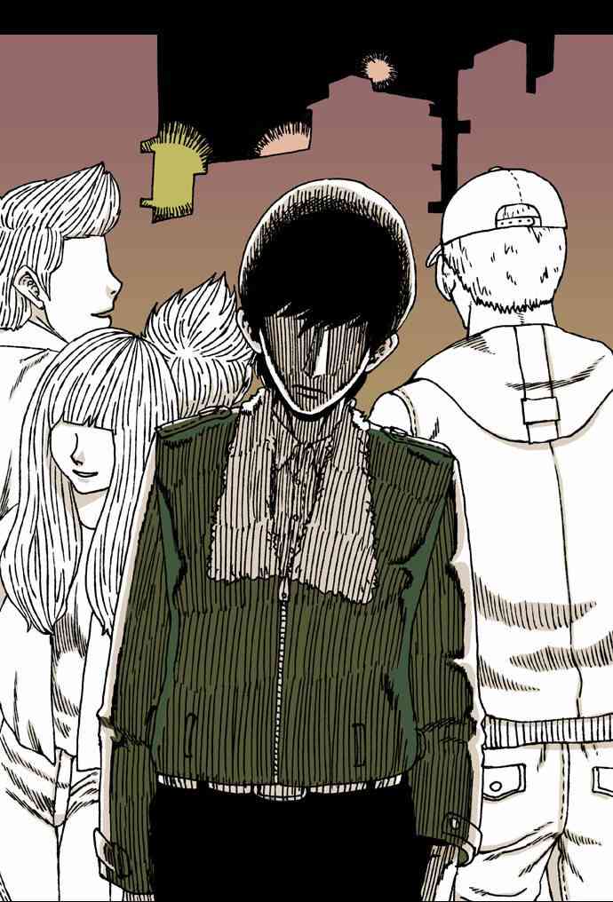 男和女 24话 第11页