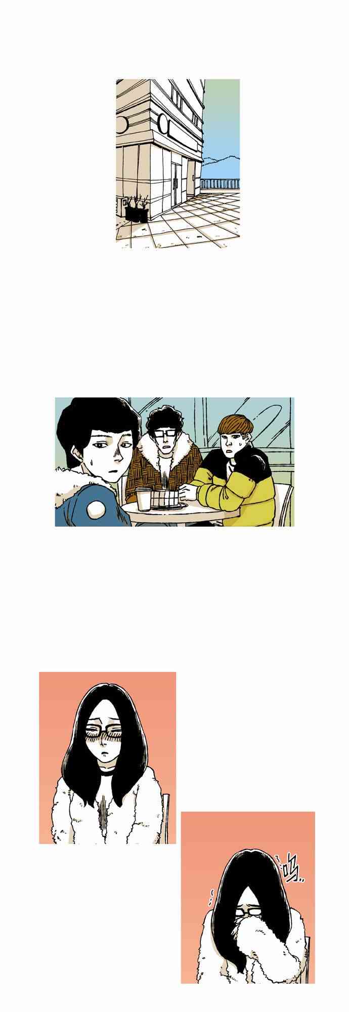 男和女 24话 第18页