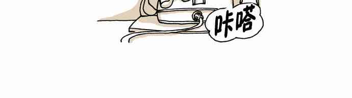 男和女 24话 第23页