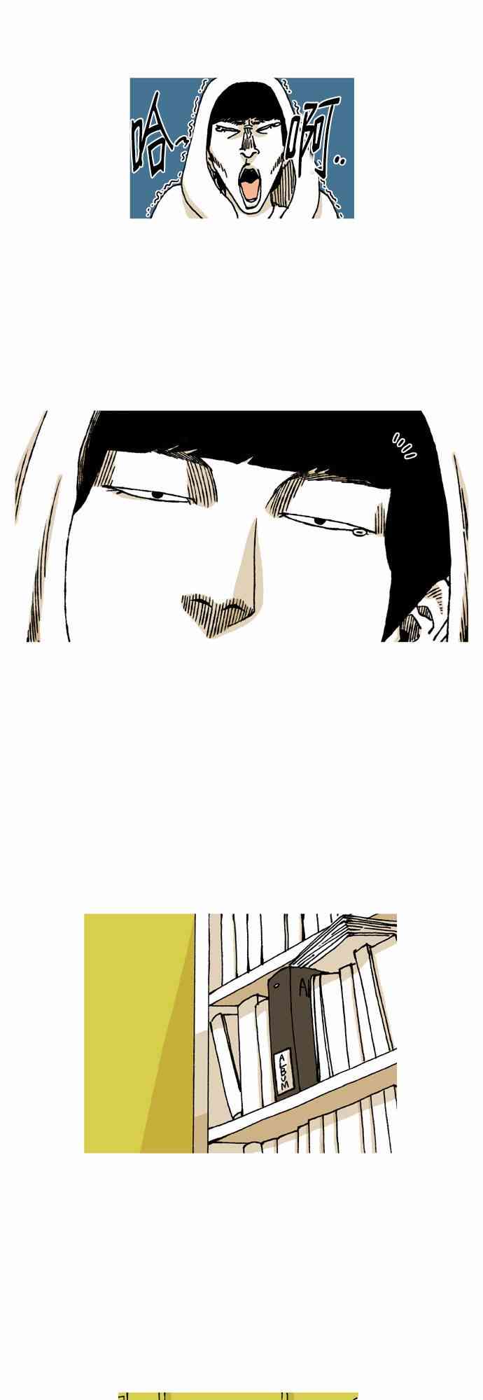 男和女 24话 第24页